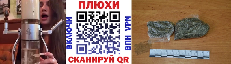 Где купить наркоту Торжок APVP Меф ГАШИШ ТГК Конопля АМФЕТАМИН