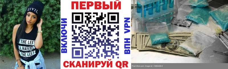 АМФЕТАМИН 97% Торжок
