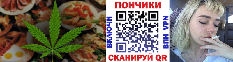 Еда ТГК марихуана  Торжок 
