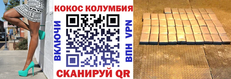 ссылка на мегу ТОР  Торжок  COCAIN Fish Scale 