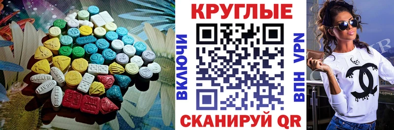 ссылка на мегу зеркало  Торжок  Экстази DUBAI  это Telegram  продажа наркотиков 