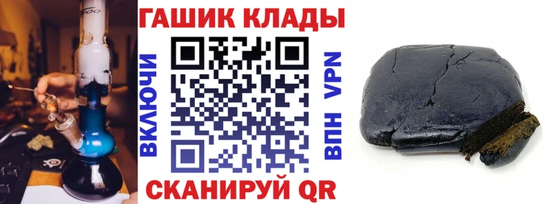 hydra как зайти  Торжок  ГАШ хэш  где купить наркоту 