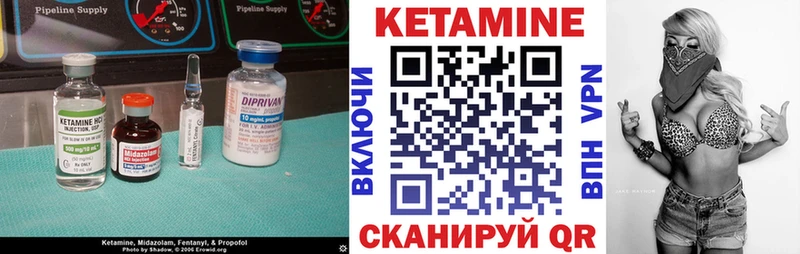 блэк спрут онион  Торжок  КЕТАМИН VHQ 