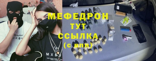 MDMA Premium VHQ Аркадак