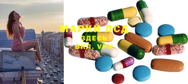MDMA Premium VHQ Аркадак