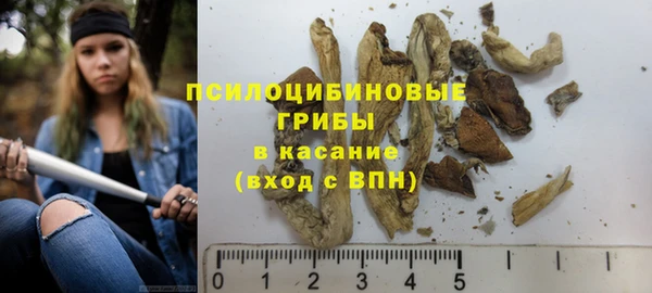 кокаин колумбия Арсеньев