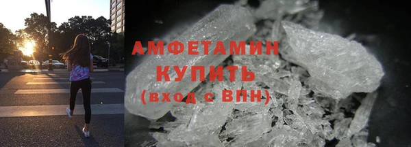 спайс Армянск