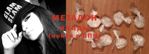 кокаин колумбия Арсеньев