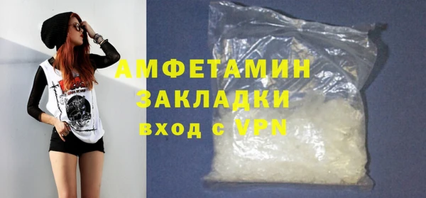 кокаин колумбия Арсеньев