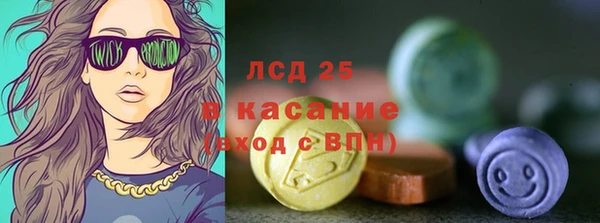 MDMA Premium VHQ Аркадак