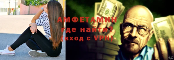 MDMA Premium VHQ Аркадак