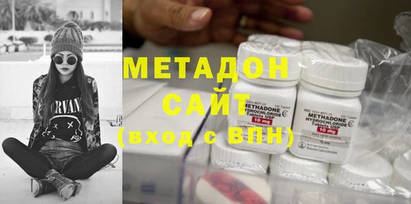 спайс Армянск