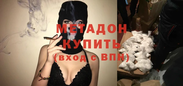 кокаин колумбия Арсеньев