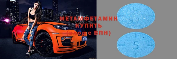 спайс Армянск