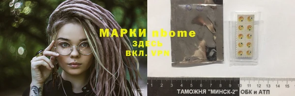 спайс Армянск