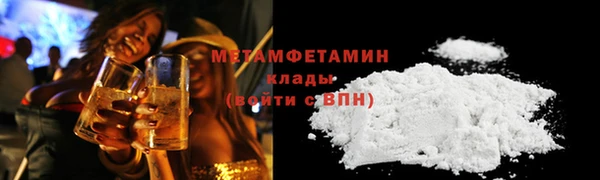 спайс Армянск
