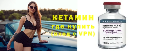 кокаин колумбия Арсеньев