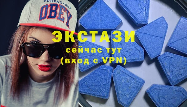 спайс Армянск