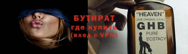 MDMA Premium VHQ Аркадак