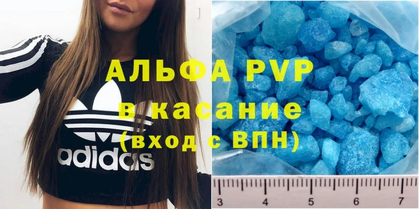 MDMA Premium VHQ Аркадак