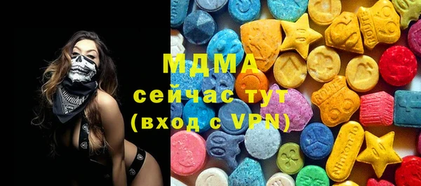 MDMA Premium VHQ Аркадак