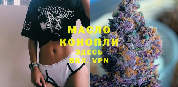 MDMA Premium VHQ Аркадак