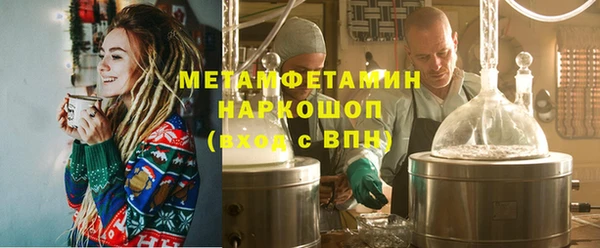спайс Армянск