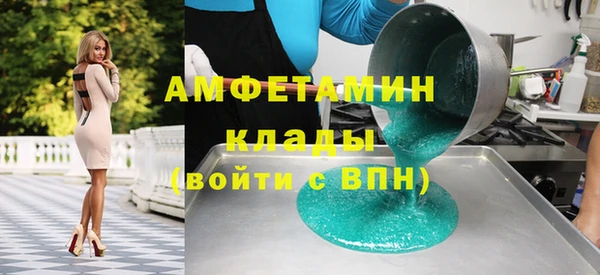 кокаин колумбия Арсеньев