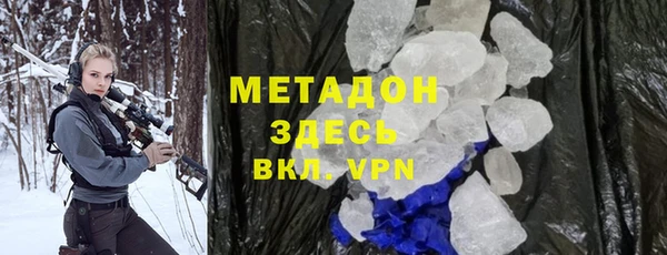 спайс Армянск