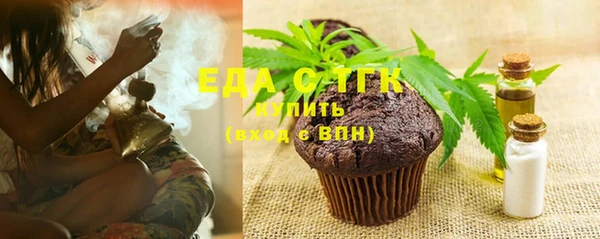 спайс Армянск