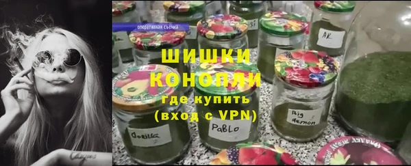 спайс Армянск