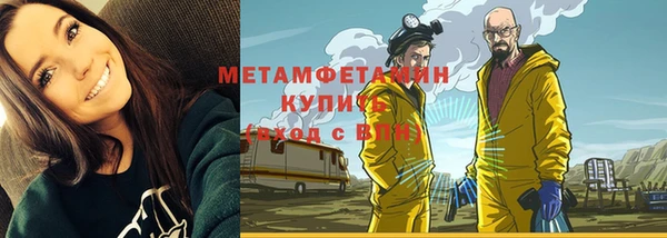 спайс Армянск