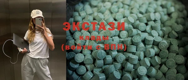 спайс Армянск