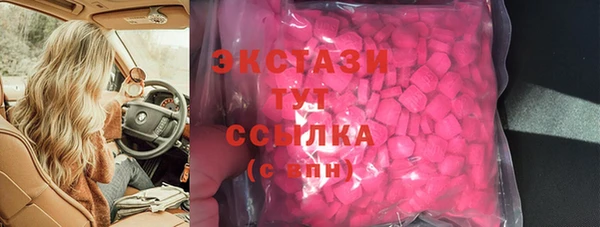 MDMA Premium VHQ Аркадак