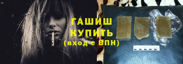 спайс Армянск