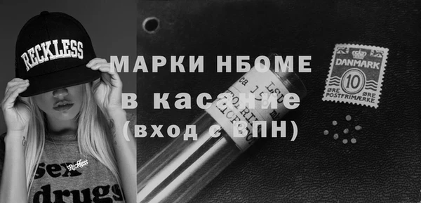 спайс Армянск