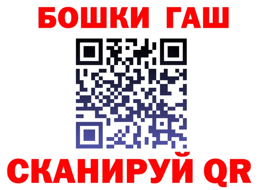 Canna-Cookies марихуана ТОР darknet гидра Торжок