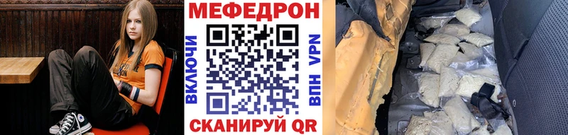 Меф мука Торжок