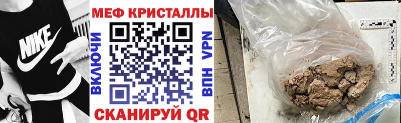Меф mephedrone  Торжок 
