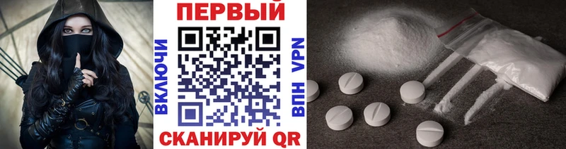 МЕТАМФЕТАМИН Декстрометамфетамин 99.9%  дарнет шоп  Торжок 