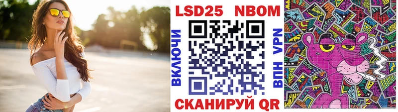Марки NBOMe 1,5мг  наркотики  Торжок 